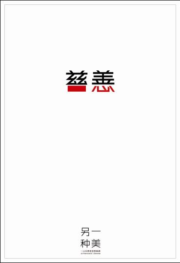 兰茨胡特应用技术大学本科毕业证